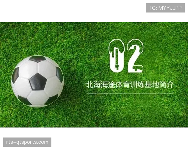 欧足联与联合国教科文组织合作,启动“足球促进发展”青训学校项目